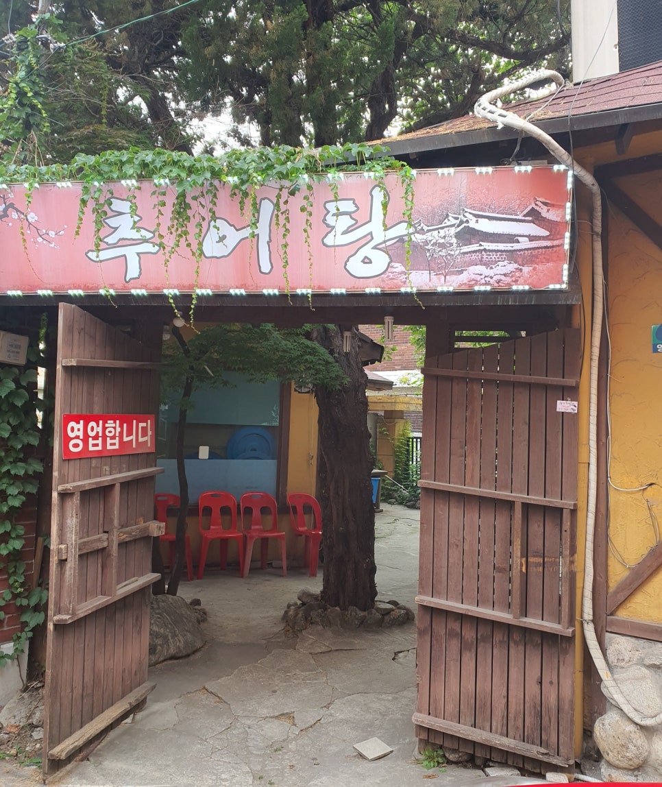 낙하리편의점 이미지