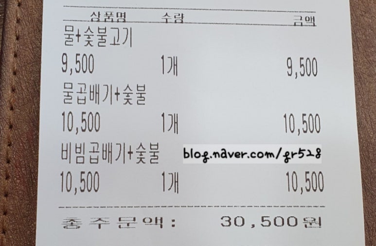 팔곡밀면 이미지
