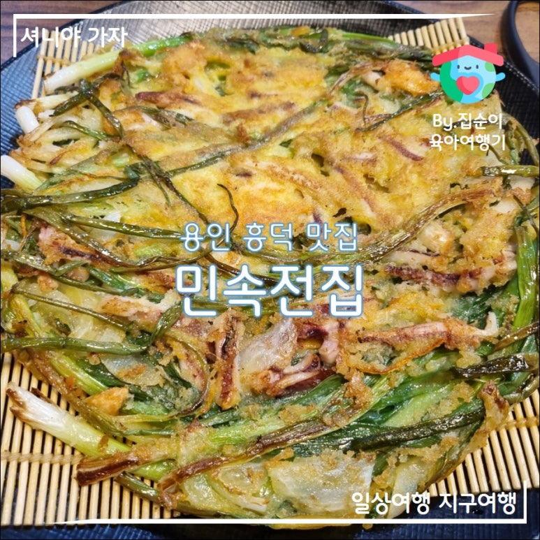 민속전집 이미지