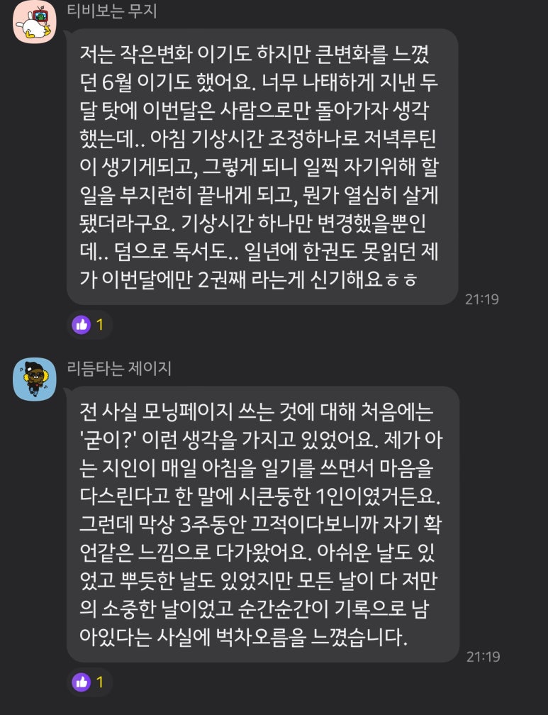 마담초이 이미지