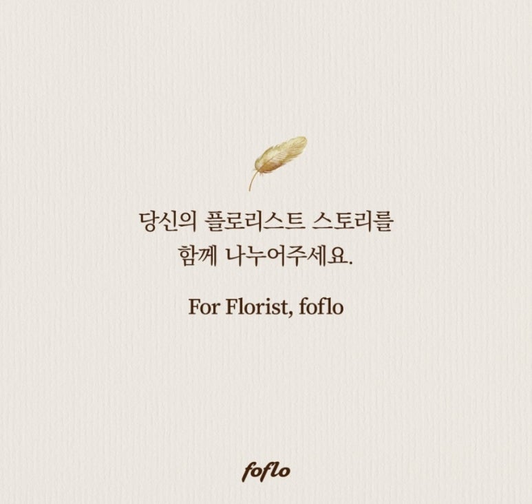 응;꽃 이미지