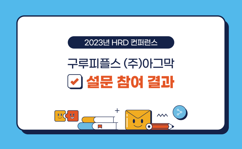 (주)피플스 이미지