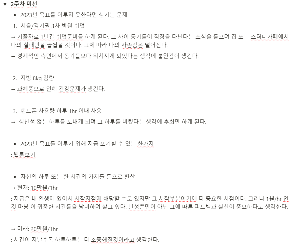 마담초이 이미지