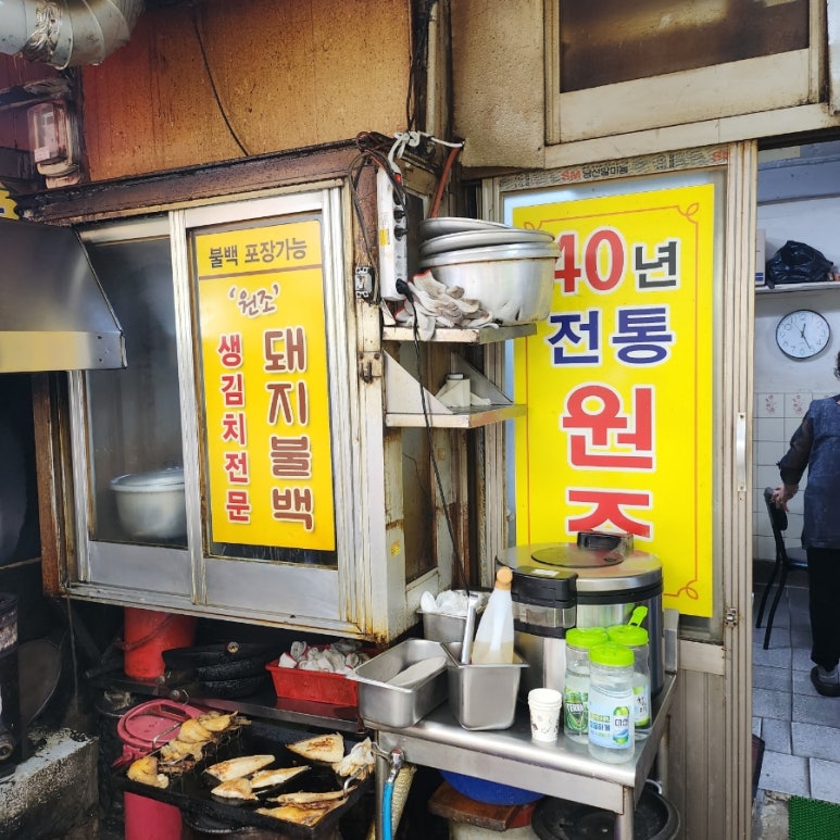 삼천포식당 이미지