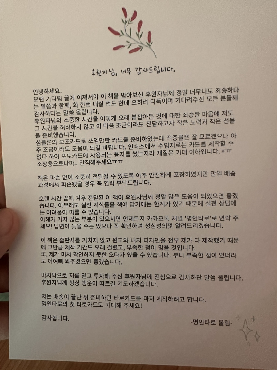 명인인쇄사 이미지