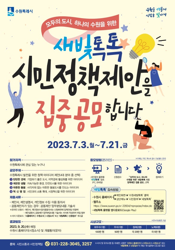 새빛환경안전 이미지