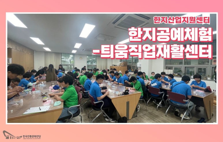 틔움직업재활센터 이미지