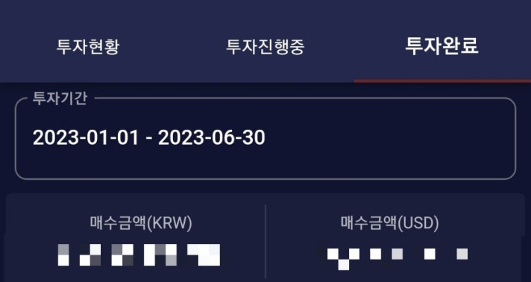 택시커피 이미지