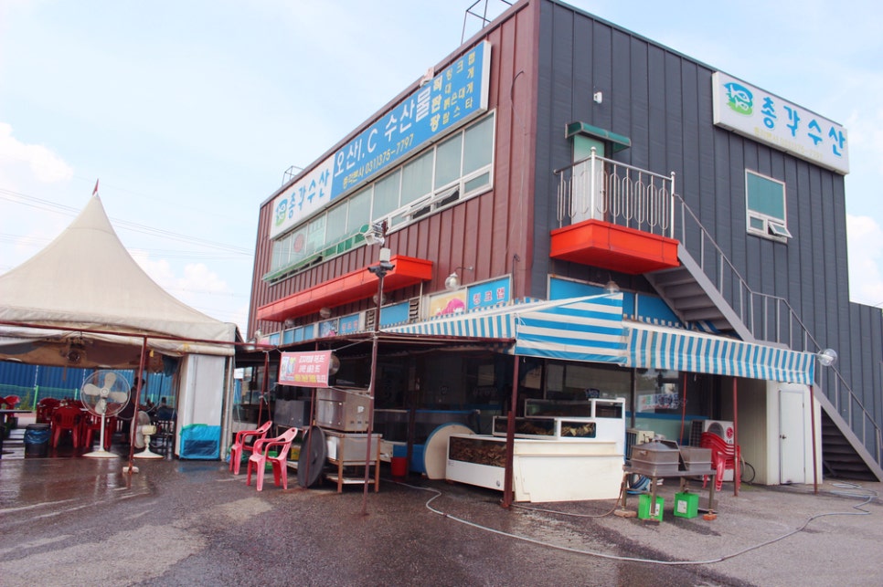 총각수산 이미지