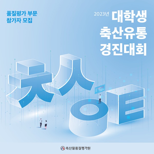 경진축산유통 이미지