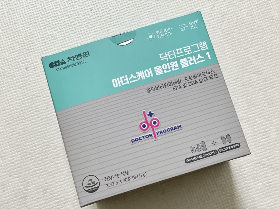 제일한방플러스 이미지