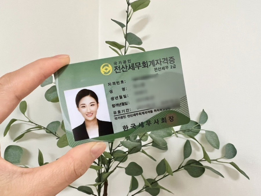 이은세무회계 이미지