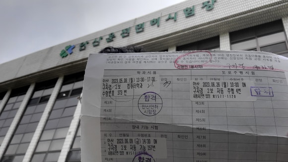 고수의운전면허인덕원역점 이미지