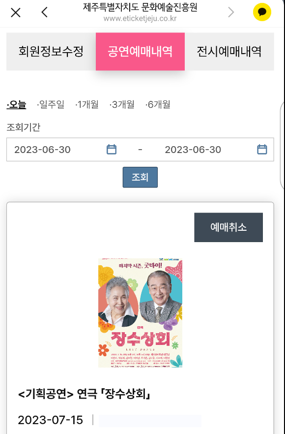 도청상회 이미지