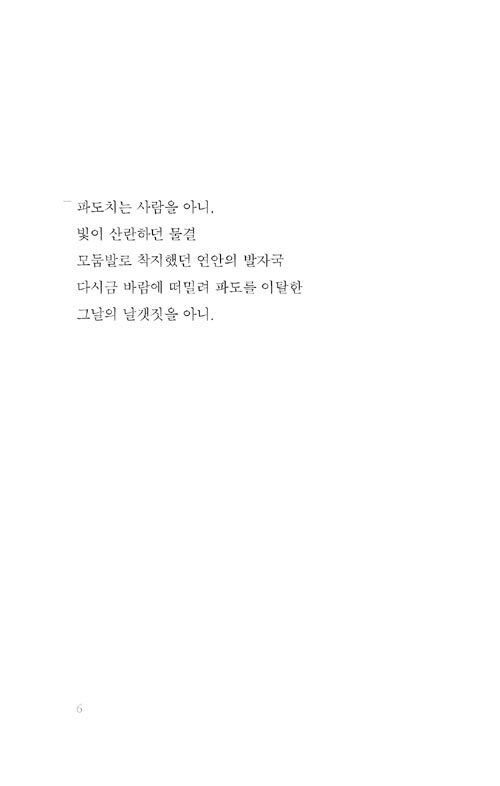 잠들지않는책방 이미지
