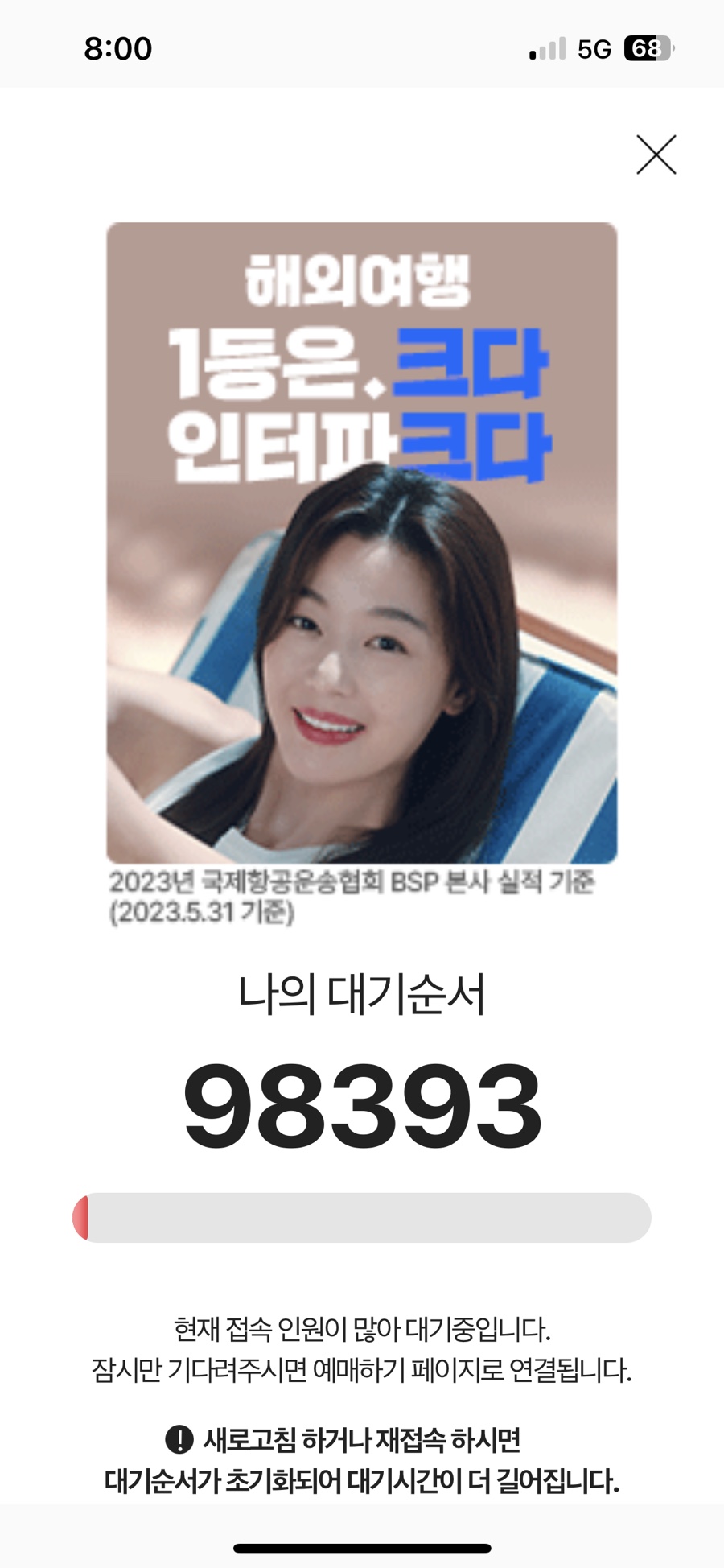 에세이피부과 이미지