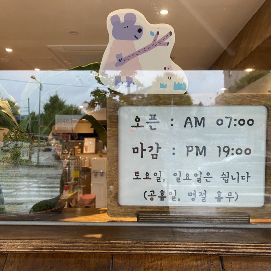 모도리김밥 이미지