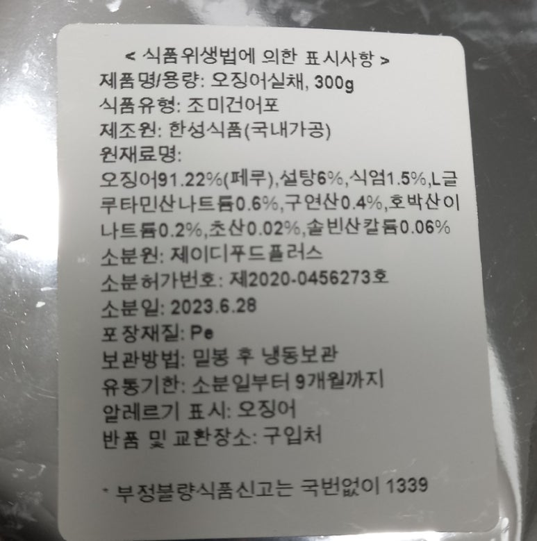 동우상회 이미지