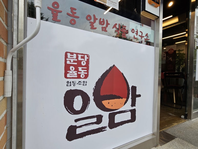카페거기 이미지