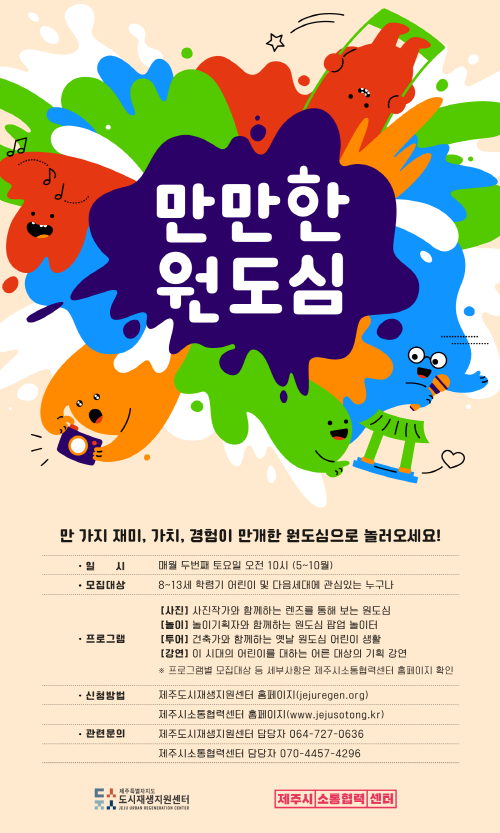 무르무이 이미지