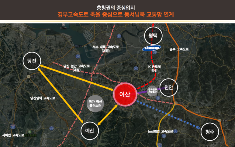 퍼스트에코아산 이미지
