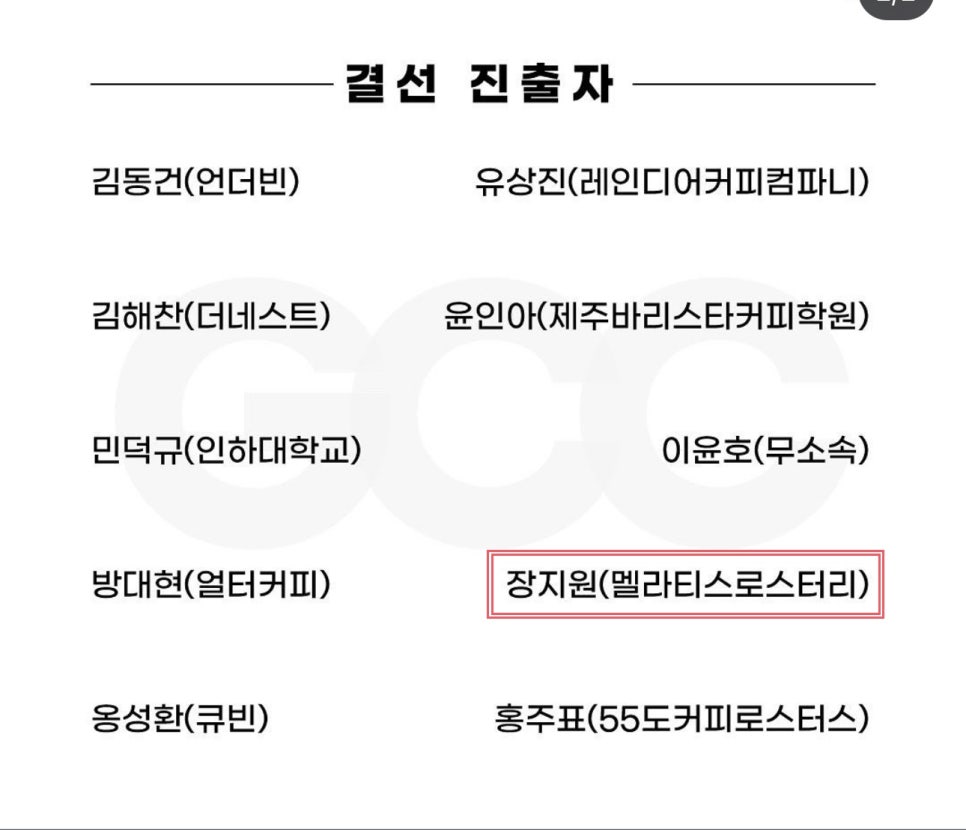로지컬커피 이미지