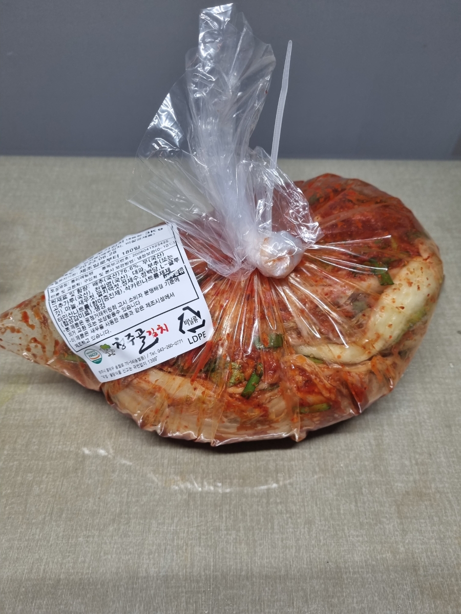 청주골김치 이미지
