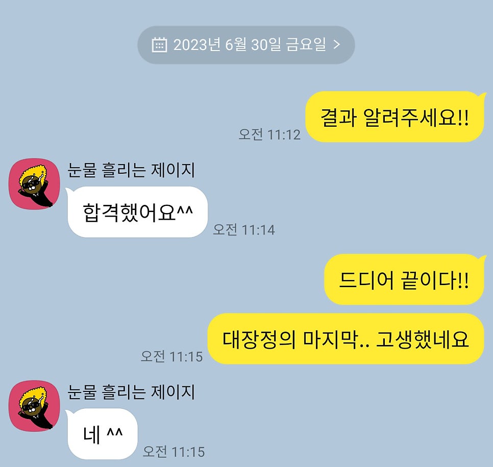 최*태 이미지