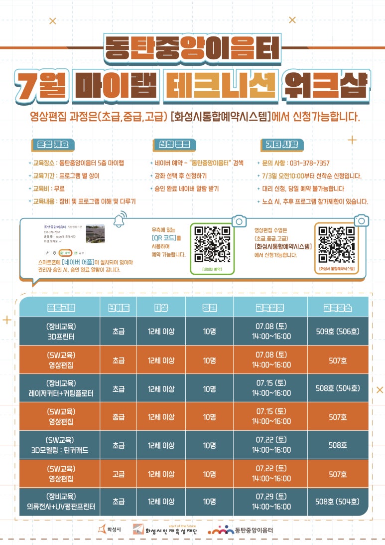 마이랩 이미지