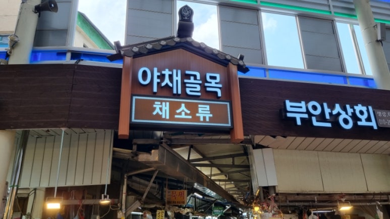 골목청과 이미지