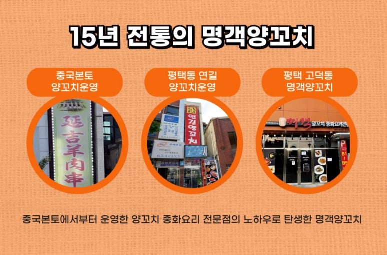 명객푸드 이미지