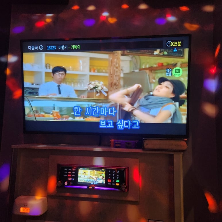탄탄코인노래연습장 이미지