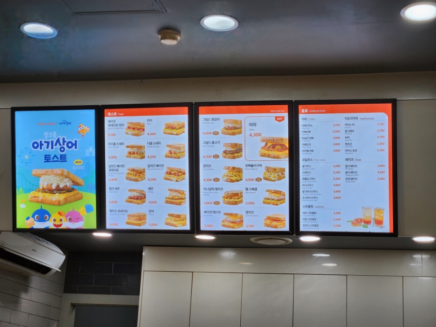 이삭토스트 대구테크노폴리스점 이미지