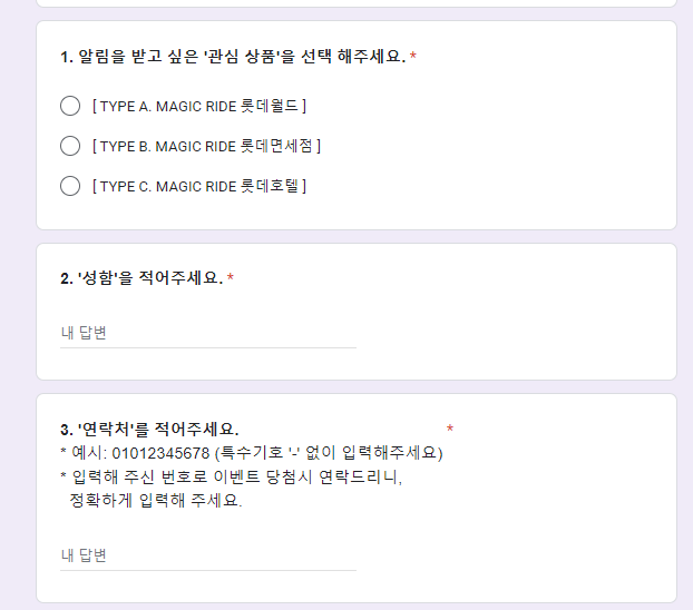 로로월드 이미지