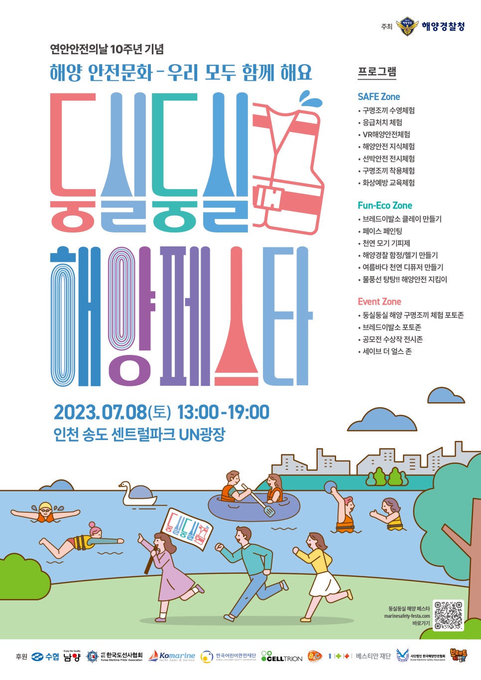 해양이발소 이미지