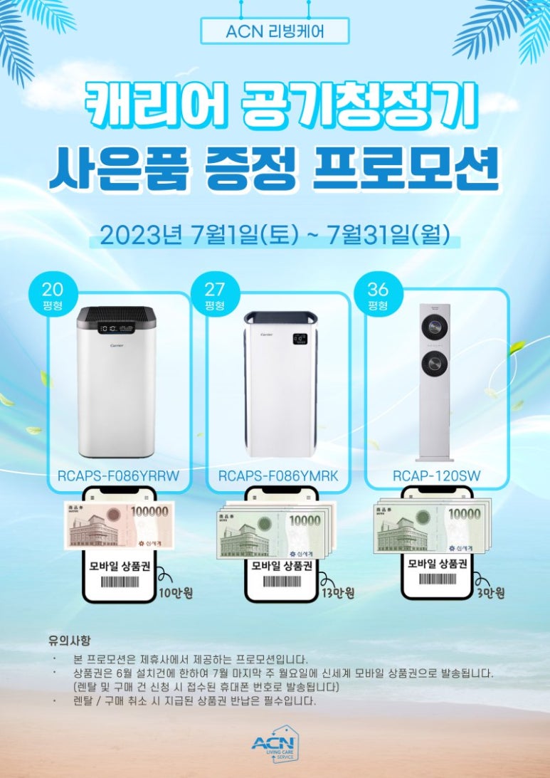 리빙케어 이미지