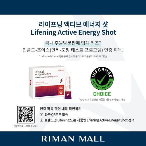 초이스 인셀덤 이미지