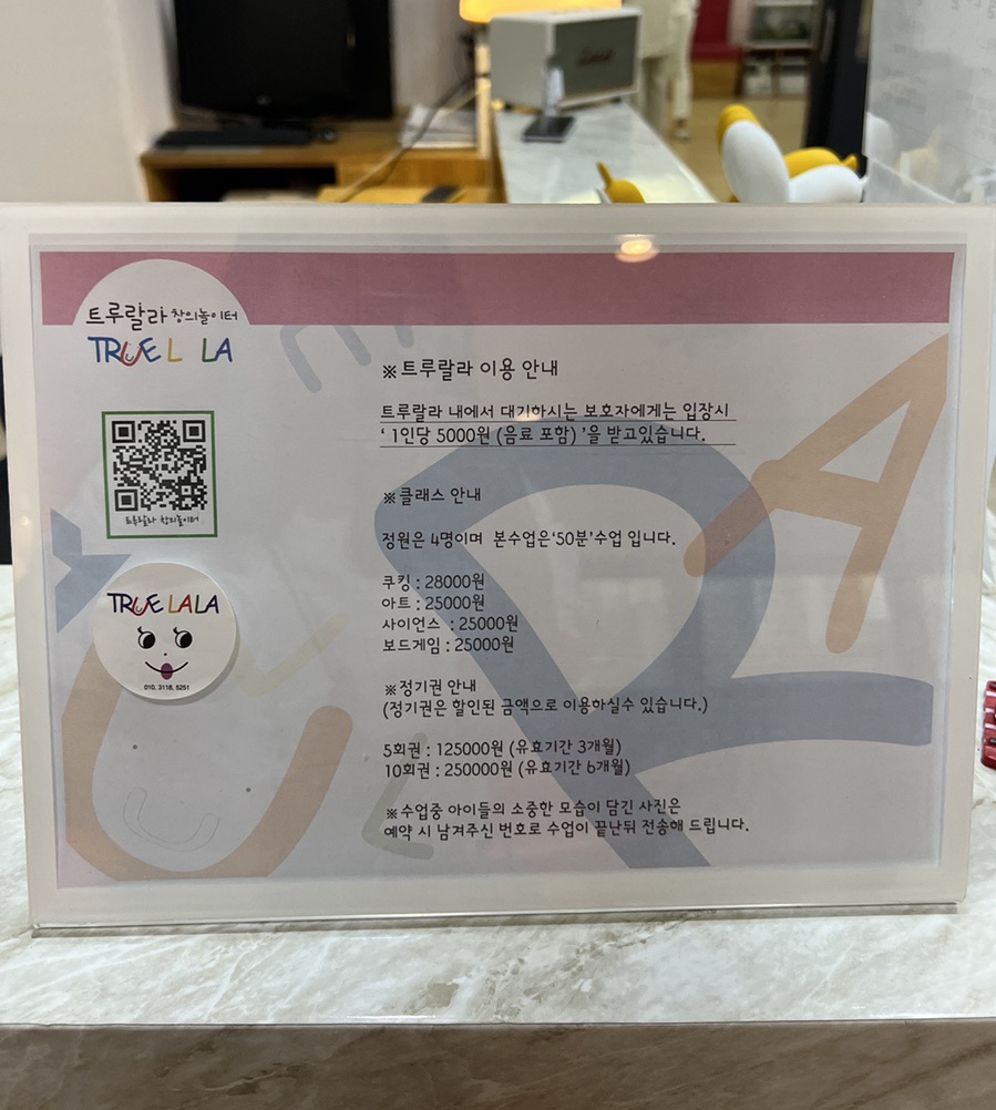 랄라아트클래스 이미지