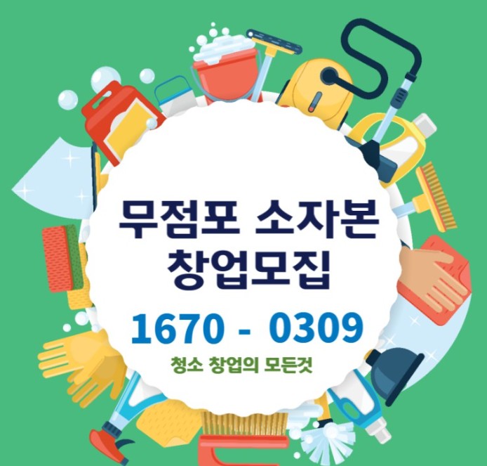 주식회사 명성환경 이미지