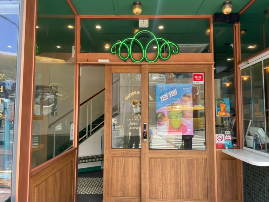 아덴블랑제리영도 이미지