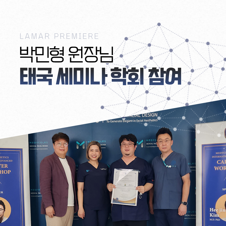 프리미어의원 이미지
