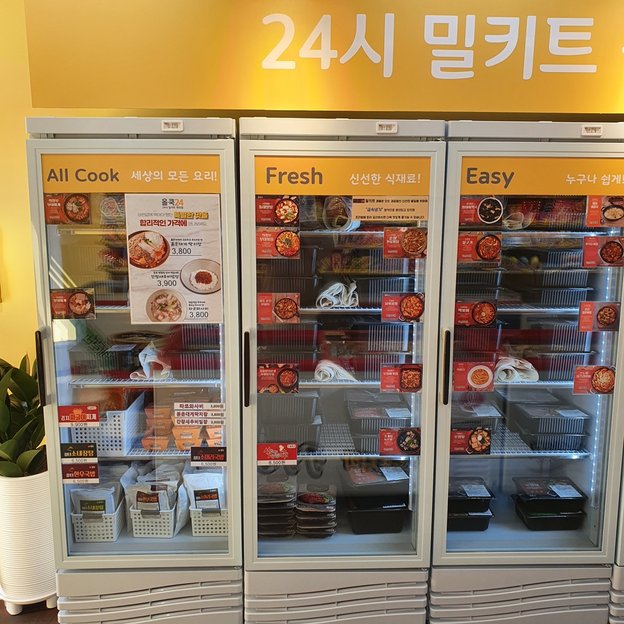 올쿡24중앙 이미지