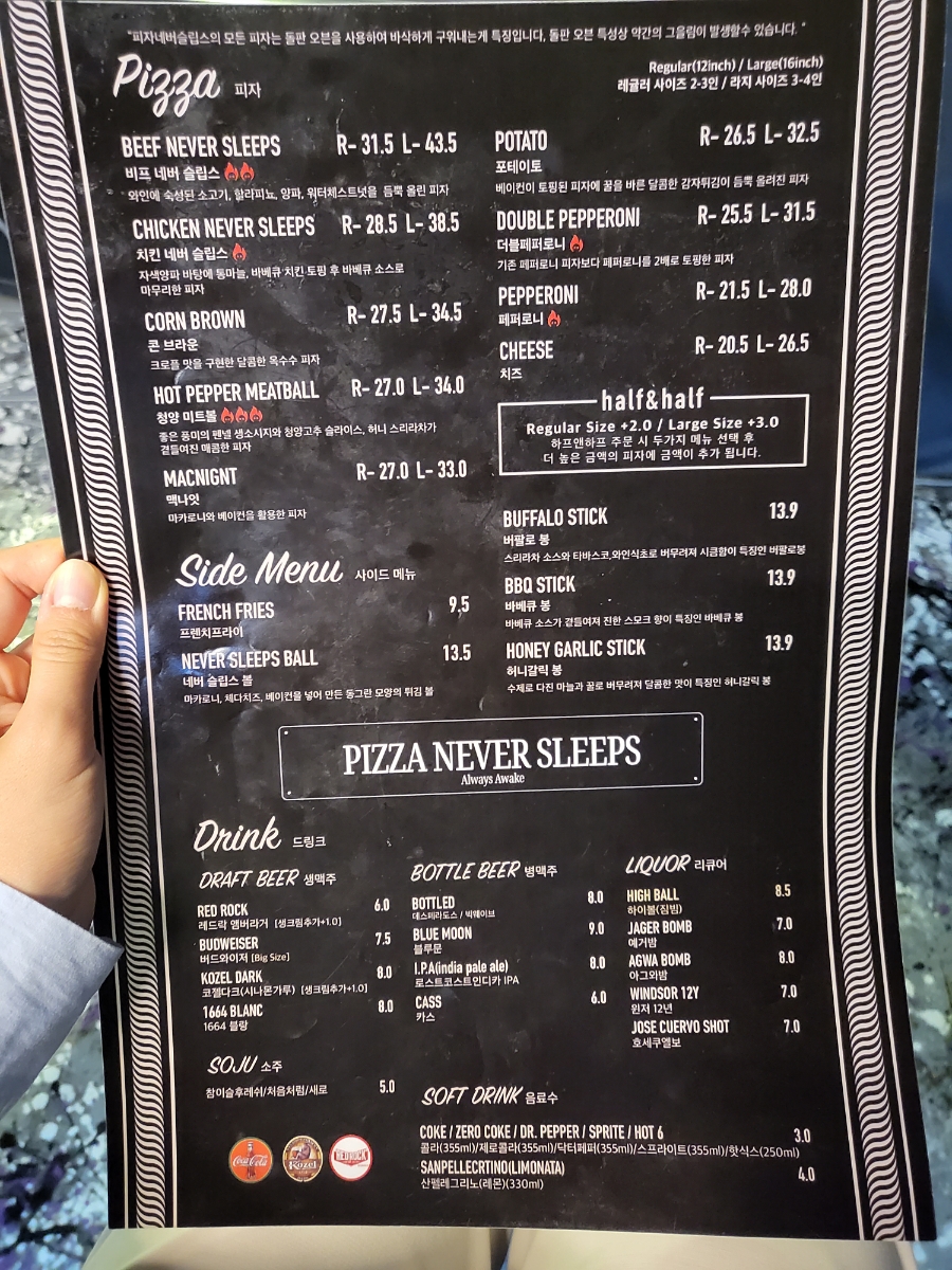 피자 네버 슬립스(PIZZA NEVER SLEEPS) 이미지