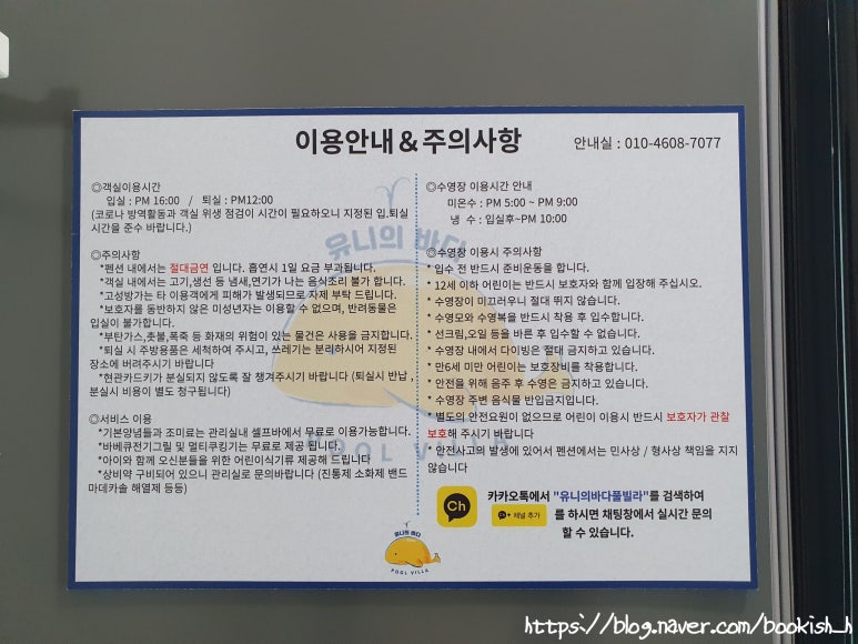 유니의바다 이미지