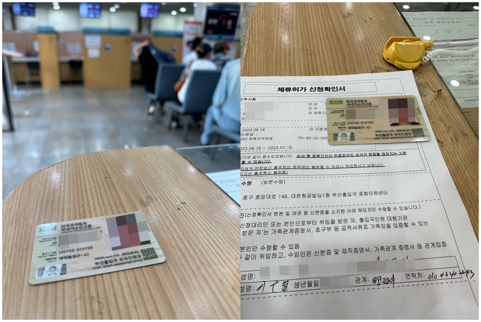 글로벌행정사사무소 이미지