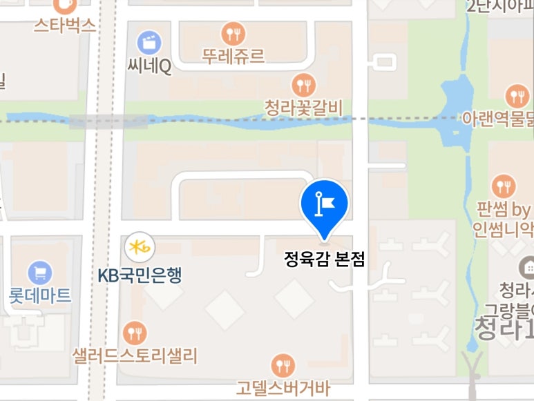 정육감청라 이미지