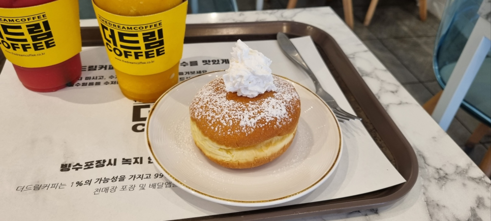 카페더드림 이미지