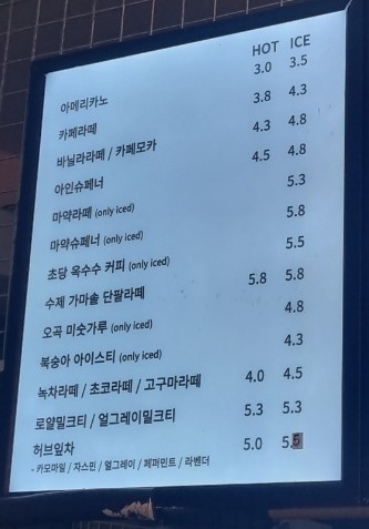 코코빈스 이미지