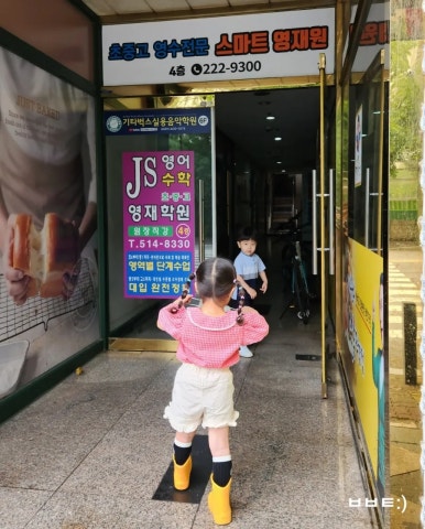 뚜레쥬르(동천점) 이미지