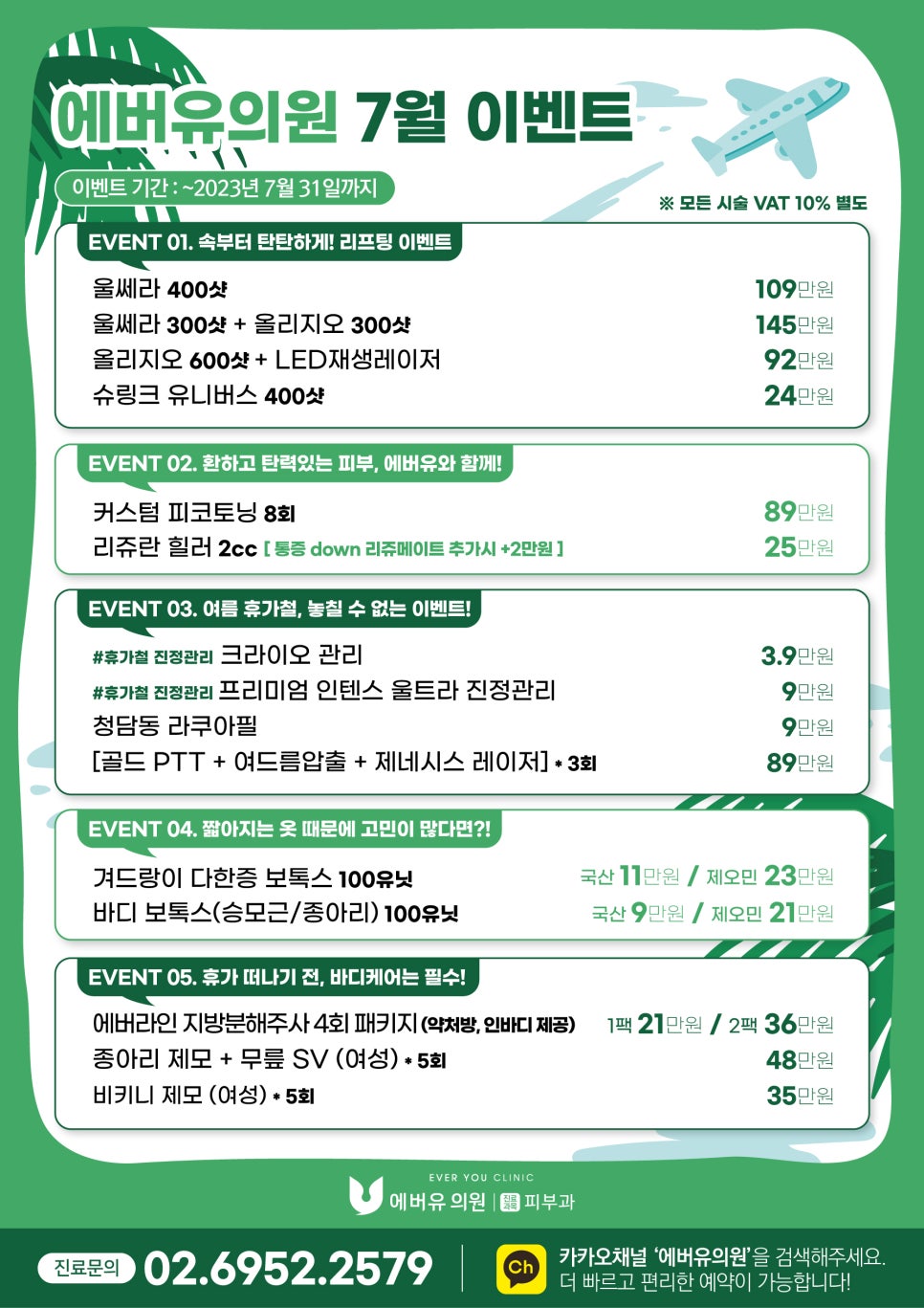 유의원 이미지